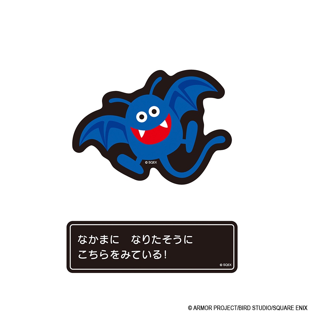 Dragon Quest Bungu Message Window Sticker Dracky – Dragon Quest – Square Enix