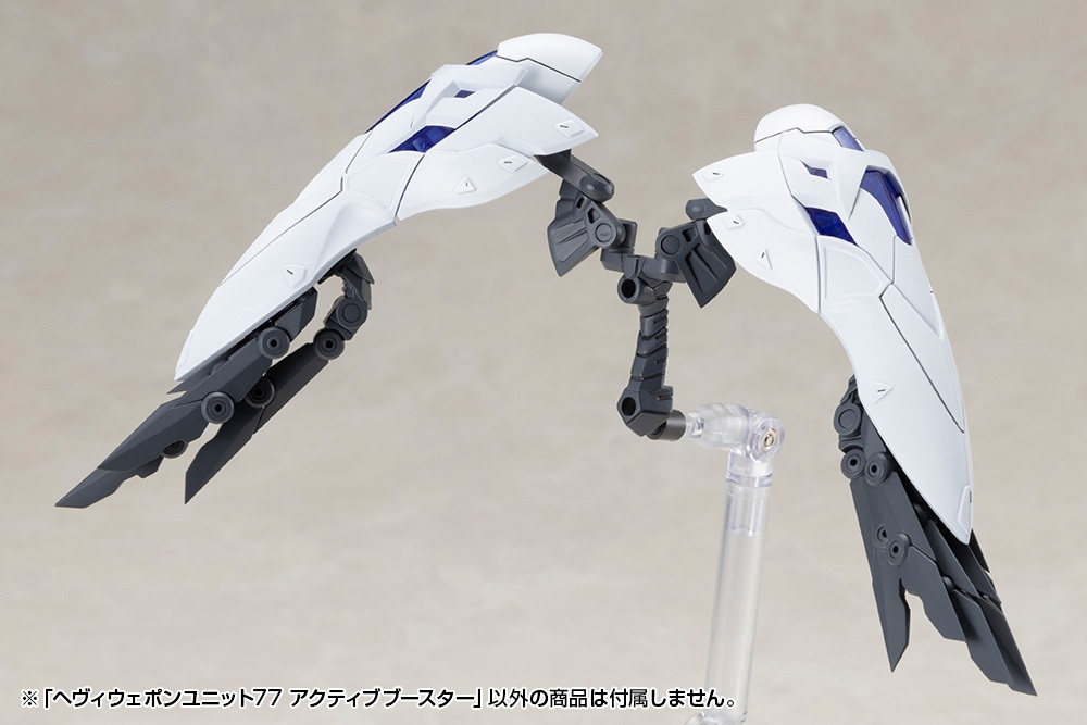 M.S.G Modeling Support Goods Heavy Weapon Unit 77 Active Booster – Kotobukiya
