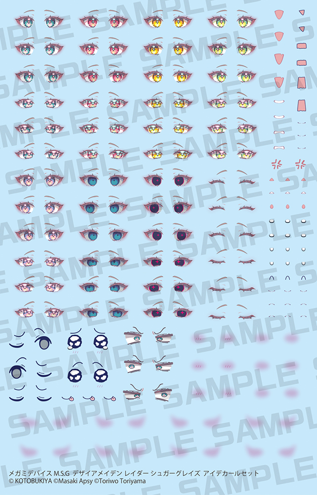 Megami Device M.S.G Desire Maiden Raider Sugar Glaze Eye Decal Set – Kotobukiya