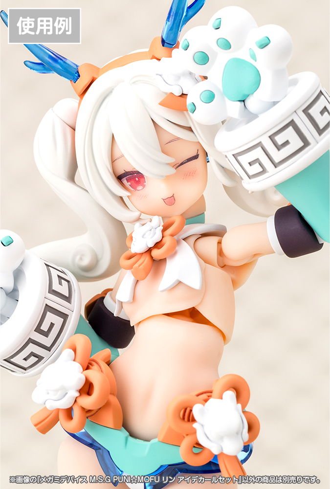Megami Device M.S.G PUNI MOFU Lin Eye Decal Set – Kotobukiya