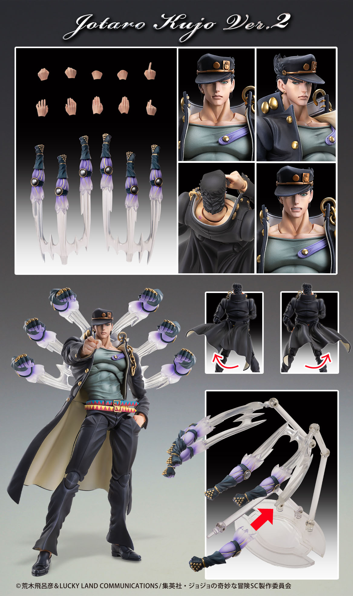 Super Action Statue « JoJo’s Bizarre Adventure Stardust Crusaders » Kujo Jotaro Ver. 2 – Medicos Entertainment