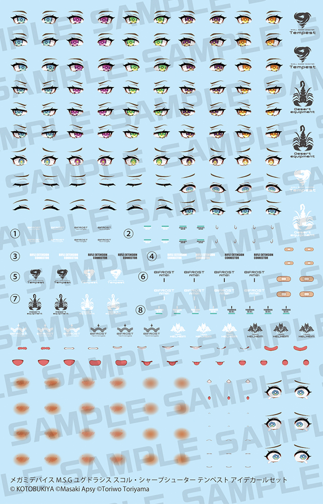 Megami Device M.S.G Yggdrasis Skoll Sharpshooter Tempest Eye Decal Set – Kotobukiya