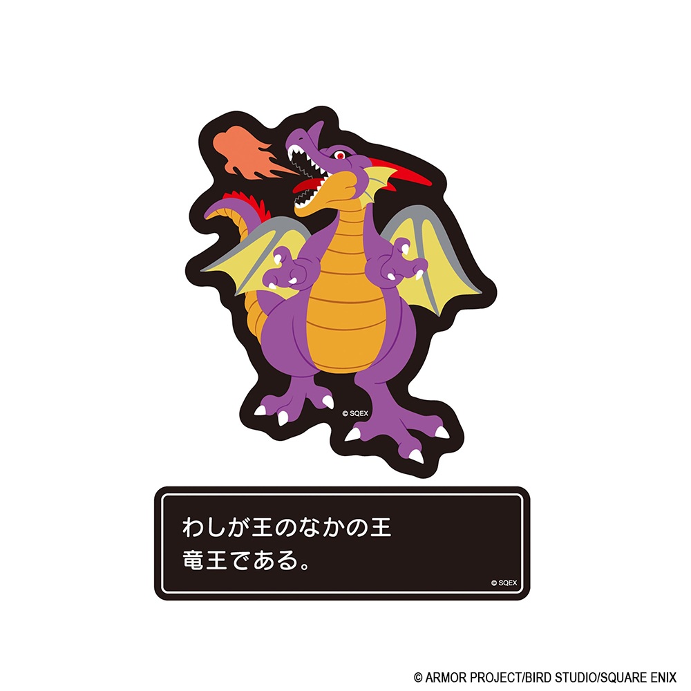 Dragon Quest Bungu Message Window Sticker Dragonlord – Dragon Quest – Square Enix