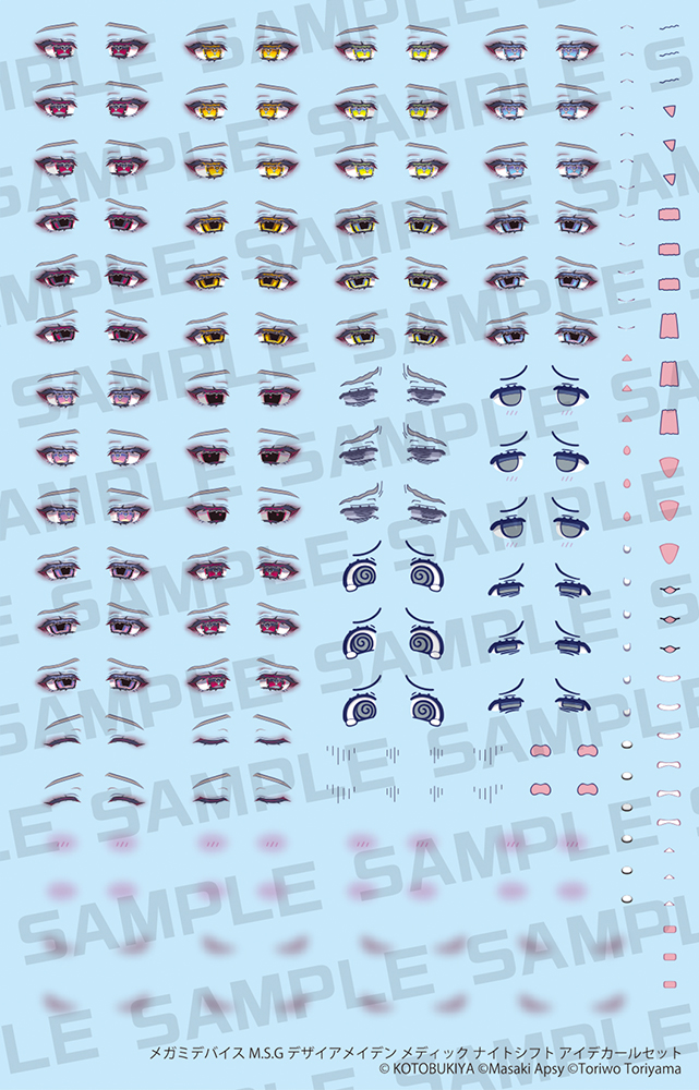 Megami Device M.S.G Desire Maiden Medic Night Shift Eye Decal Set – Kotobukiya